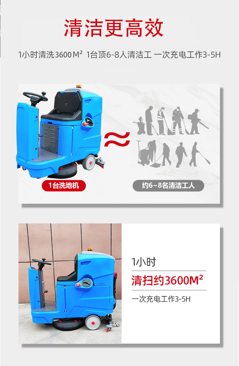 赤峰驾驶式洗地机更适合用在高铁站